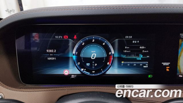 Mercedes-Benz S-Class W222 S350 d 4MATIC
