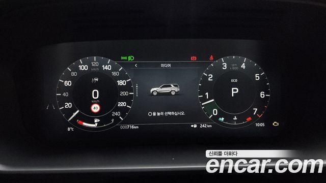 Land Rover Discovery P360 Dynamic HSE