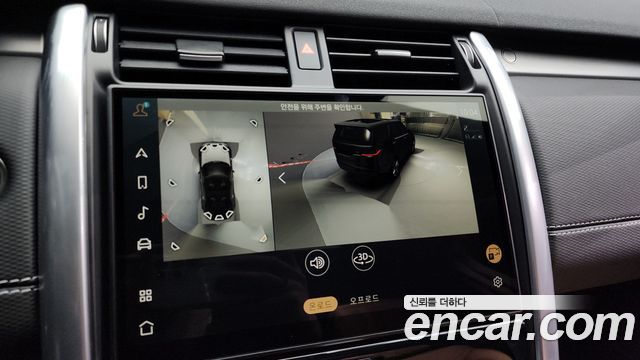 Land Rover Discovery P360 Dynamic HSE