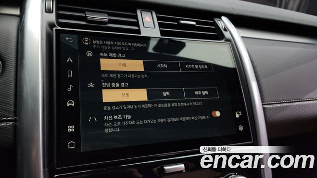 Land Rover Discovery P360 Dynamic HSE