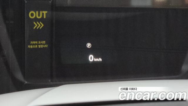 Land Rover Discovery P360 Dynamic HSE