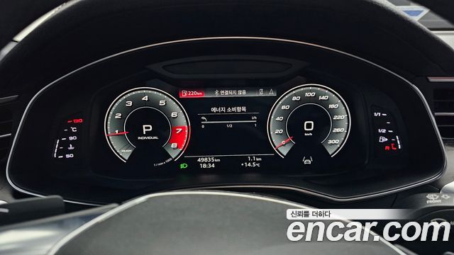 Audi A6 45 TFSI Quattro Premium