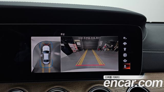 Mercedes-Benz E-Class E250 Exclusive