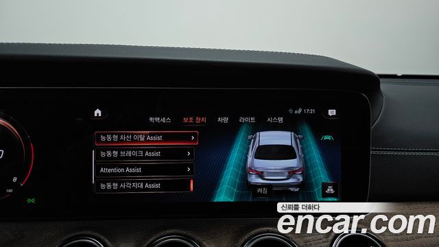 Mercedes-Benz E-Class E250 Exclusive