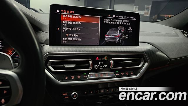 BMW X4 xDrive 20d M Sports Pro