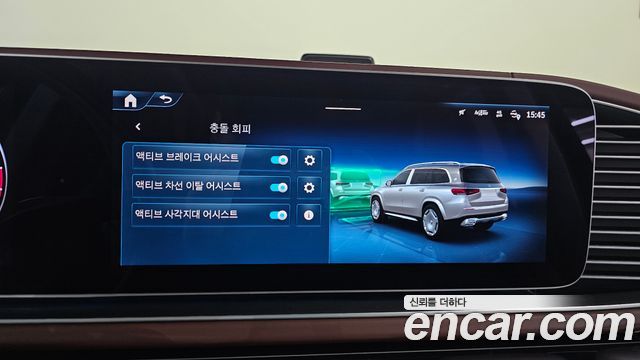 Mercedes-Benz GLS-Class X167 Maybach GLS600 4MATIC Manufakur