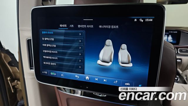 Mercedes-Benz GLS-Class X167 Maybach GLS600 4MATIC Manufakur