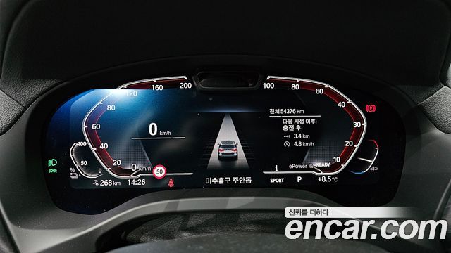 BMW iX3 M Sports