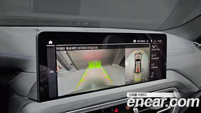 BMW iX3 M Sports