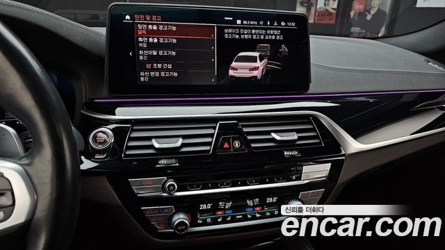 BMW 5-Series 530i xDrive M Sport Package