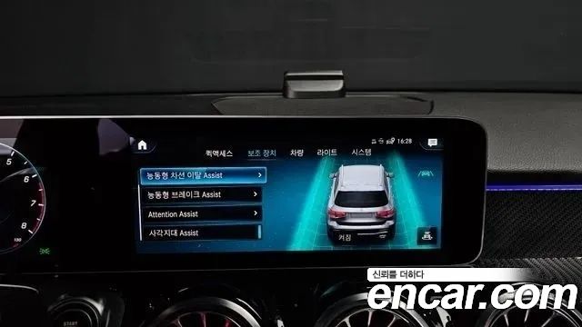 Mercedes-Benz GLB-Class GLB250 4MATIC