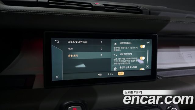 Land Rover Defender 110 D300 HSE