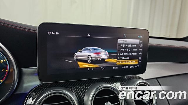 Mercedes-Benz C-Class C43 AMG 4MATIC Coupe