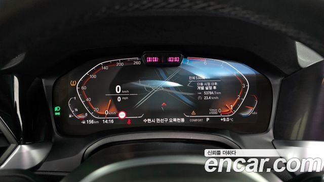 BMW 4Series (G22) 420i M Sport Coupe