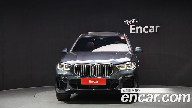 BMW X5 xDrive 45e M Sport