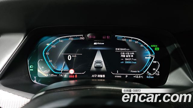 BMW X5 xDrive 45e M Sport
