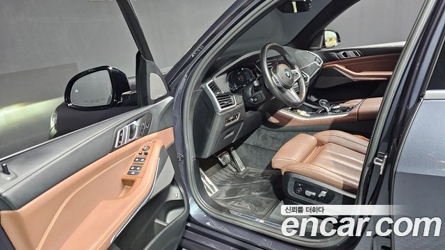 BMW X5 xDrive 45e M Sport