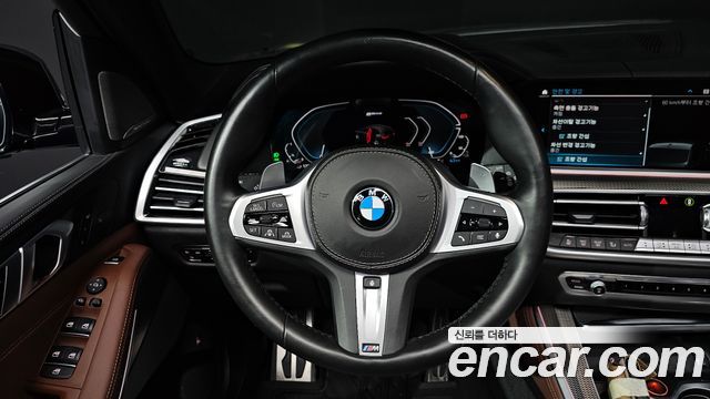 BMW X5 xDrive 45e M Sport