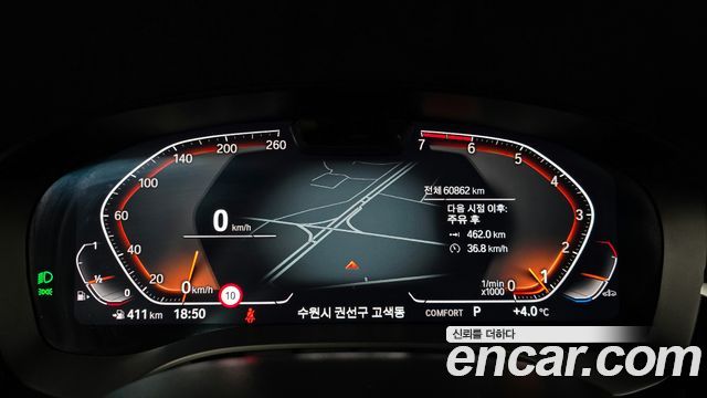 BMW 5-Series 520i Luxury