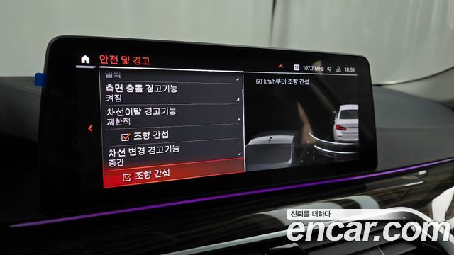 BMW 5-Series 520i Luxury