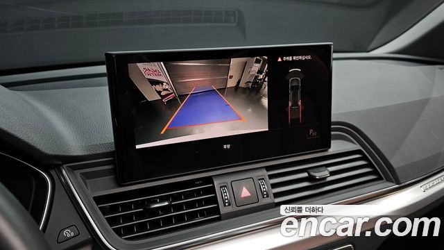 Audi Q5 45 TFSI Quattro