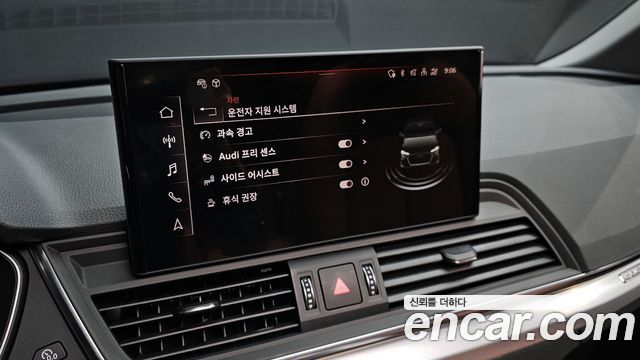 Audi Q5 45 TFSI Quattro