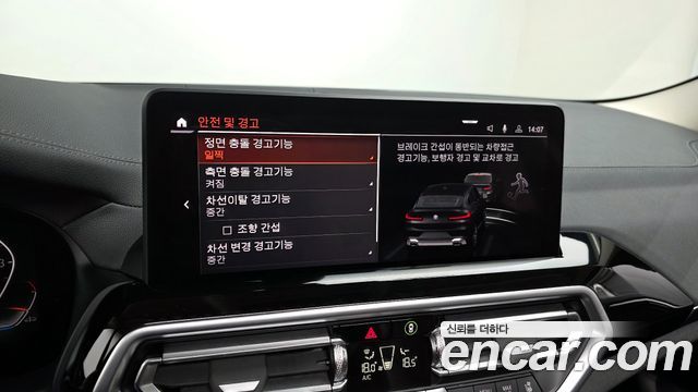 BMW X4 xDrive20i xLine