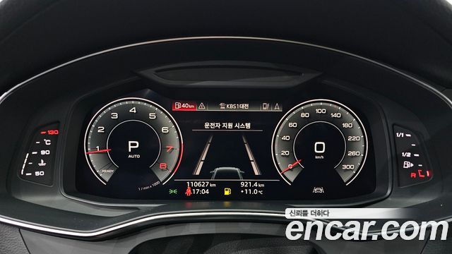 Audi A6 45 TFSI Quattro Premium