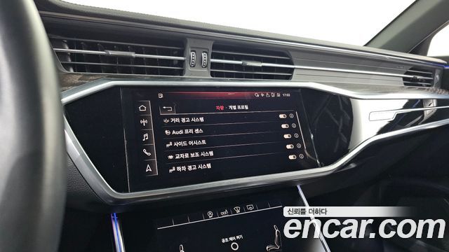 Audi A6 45 TFSI Quattro Premium