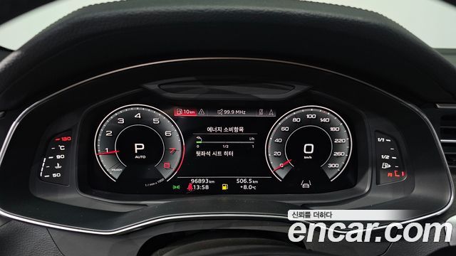 Audi A6 45 TFSI Quattro Premium