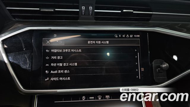 Audi A6 45 TFSI Quattro Premium