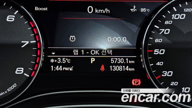 Audi S7 4.0 TFSI quattro