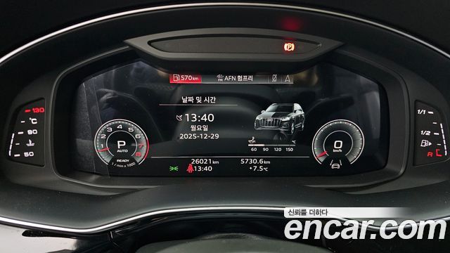Audi Q7 55 TFSI Quattro Premium