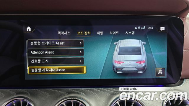 Mercedes-Benz CLS-Class CLS450 4MATIC AMG Line