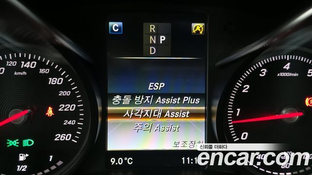 Mercedes-Benz C-Class C200 Avantgarde