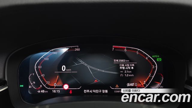 BMW 5-Series 520i Luxury