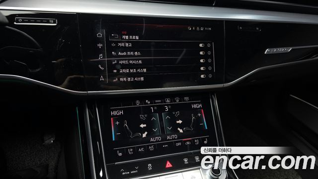 Audi A8 55 TFSI Quattro LWB