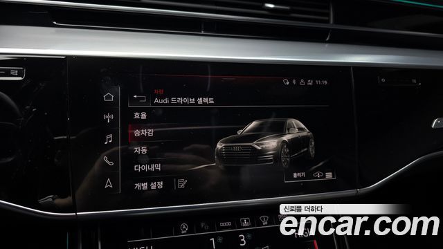 Audi A8 55 TFSI Quattro LWB