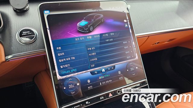 Mercedes-Benz S-Class S400 d 4MATIC
