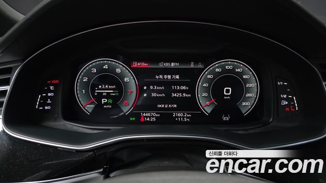 Audi Q8 55 TFSI Quattro Premium