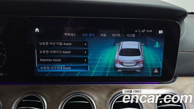 Mercedes-Benz E-Class E250 Exclusive