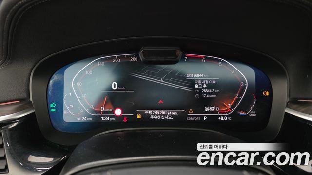 BMW 5-Series 530i Luxury