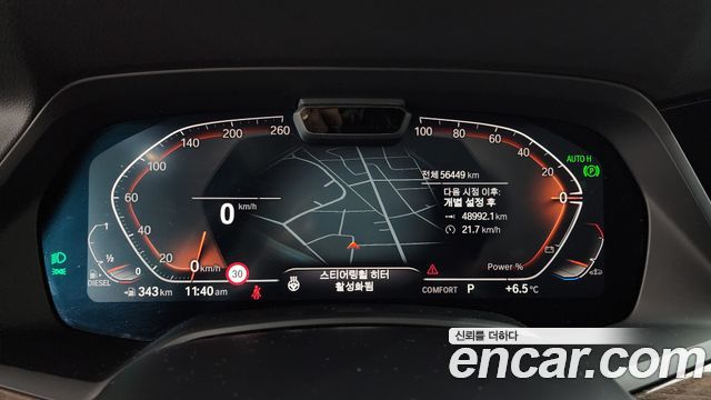 BMW X5 xDrive 30d xLine