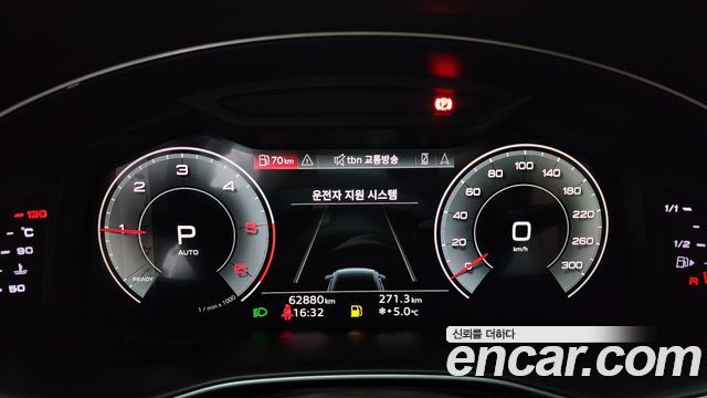 Audi Q8 45 TDI Quattro Premium