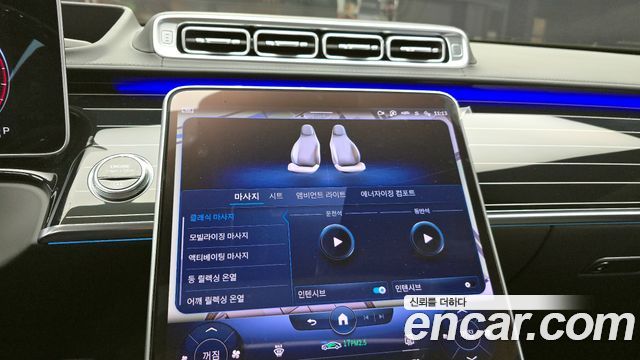 Mercedes-Benz S-Class S580L 4MATIC