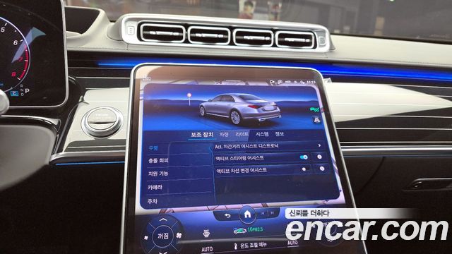 Mercedes-Benz S-Class S580L 4MATIC