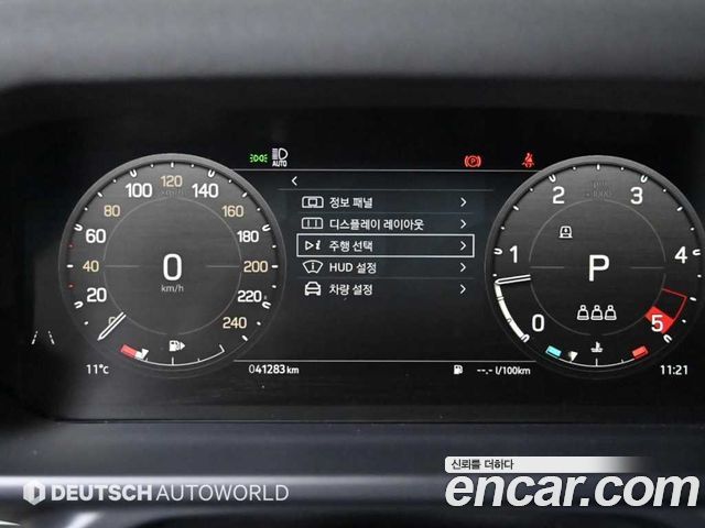 Land Rover Defender 110 D300 75th Edition