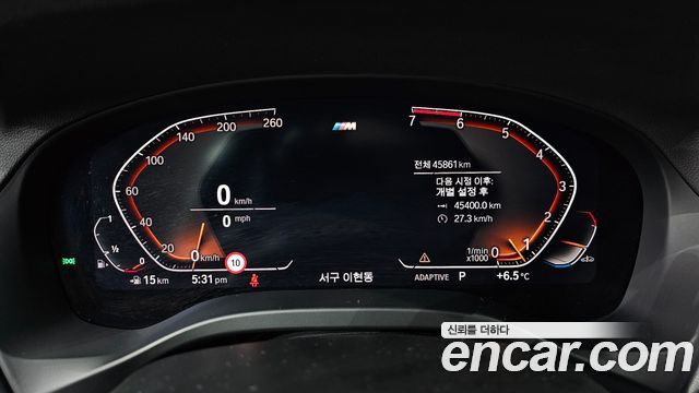 BMW X3 xDrive 20i M sports Online Exclusive Edition