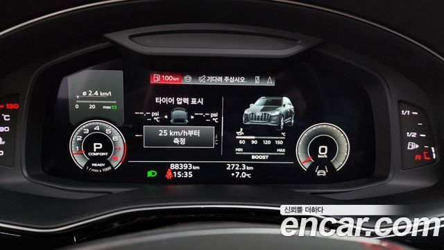 Audi Q7 55 TFSI Quattro Premium