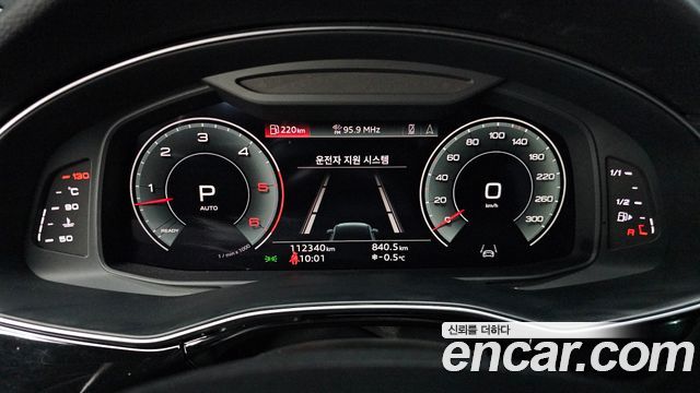 Audi Q7 45 TDI Quattro